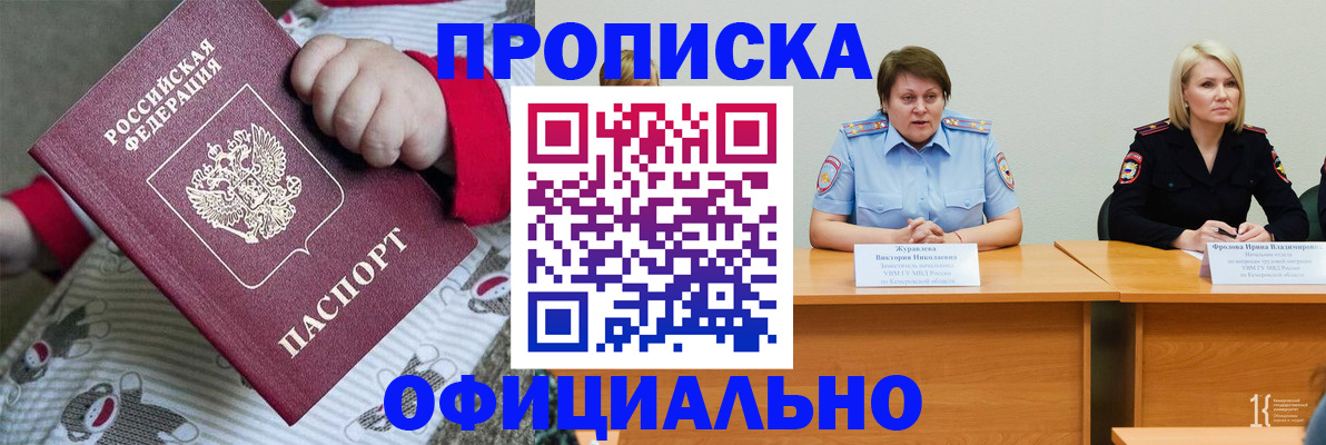 форма 3 в Учалы