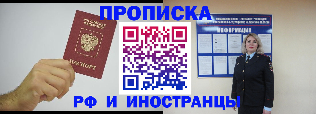 регистрация в Учалы