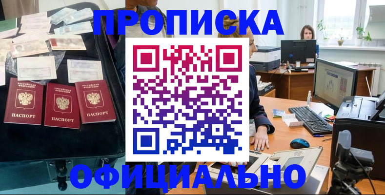 регистрация в Учалы